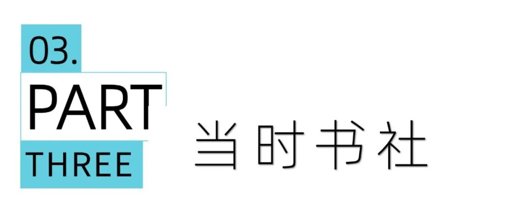 西安休闲会所，西安4个室内打卡好去处！-第12张图片