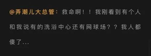 西安洗浴会所文化：撕去中年人的大澡堂子标签，能否脱胎换骨重生？-第4张图片