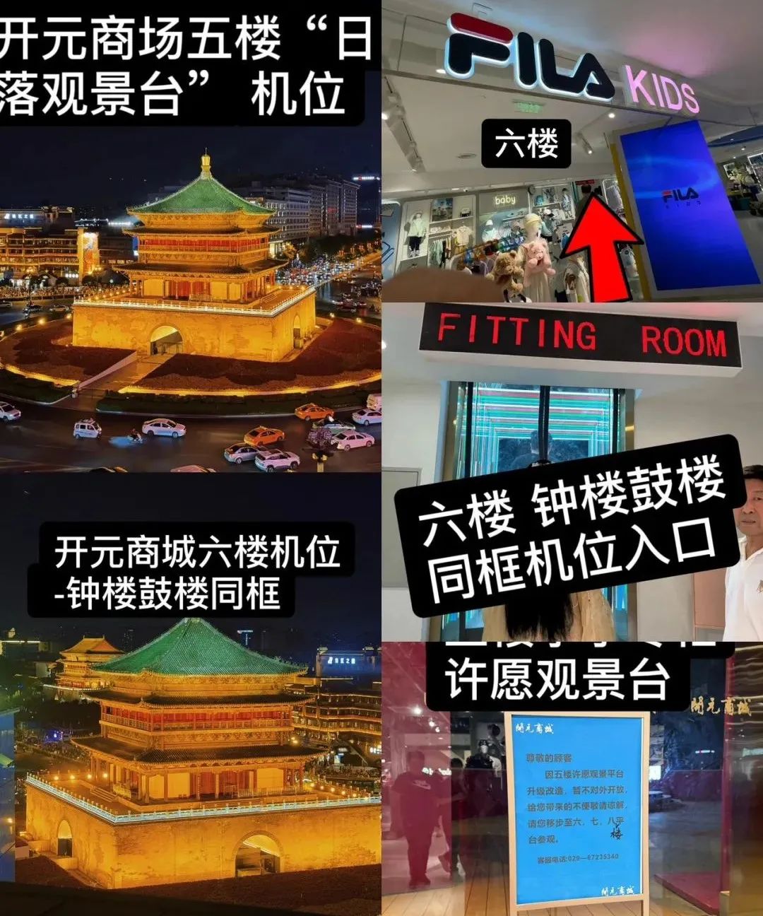 西安春节旅游娱乐攻略：这些一定要提前知道，春节想自驾去西安请听劝！-第4张图片