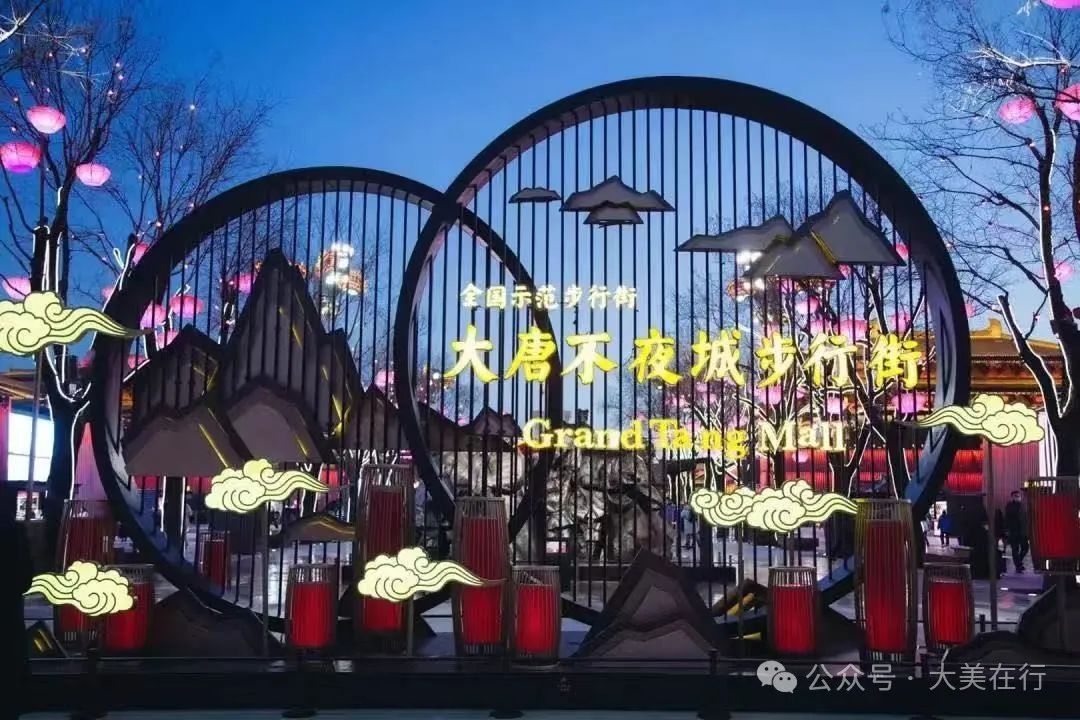 西安春节旅游娱乐攻略：这些一定要提前知道，春节想自驾去西安请听劝！-第7张图片