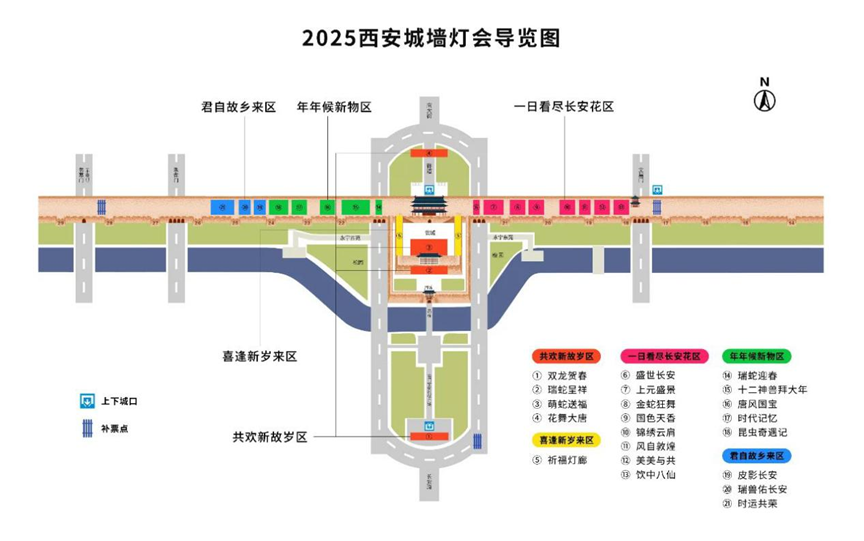 西安夜娱推荐：春节西安7个夜晚游玩打卡地推荐！-第3张图片