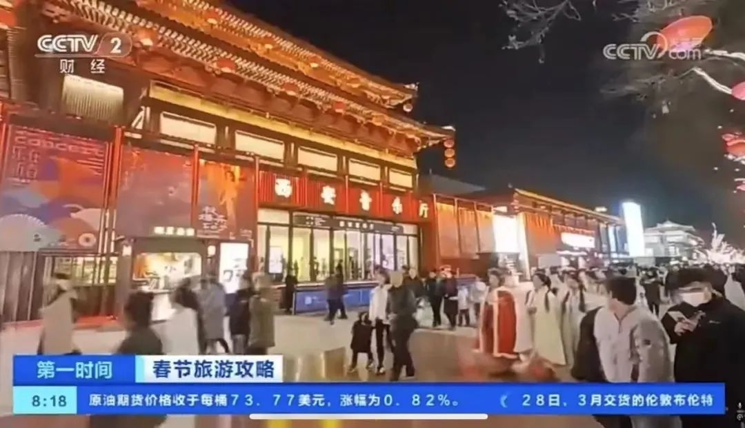 西安霸榜多个TOP10！太火爆了！西安春节旅游数据出炉-第6张图片