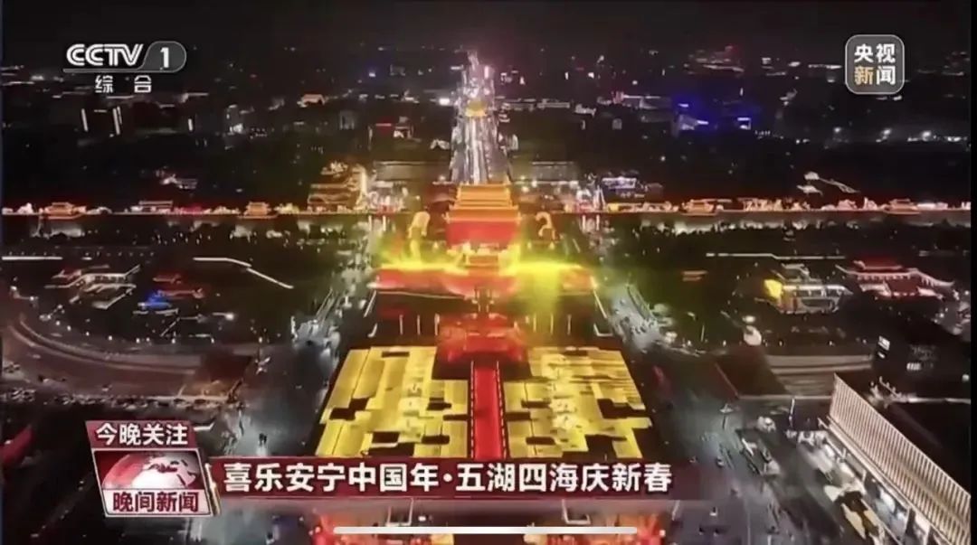 西安霸榜多个TOP10！太火爆了！西安春节旅游数据出炉-第9张图片