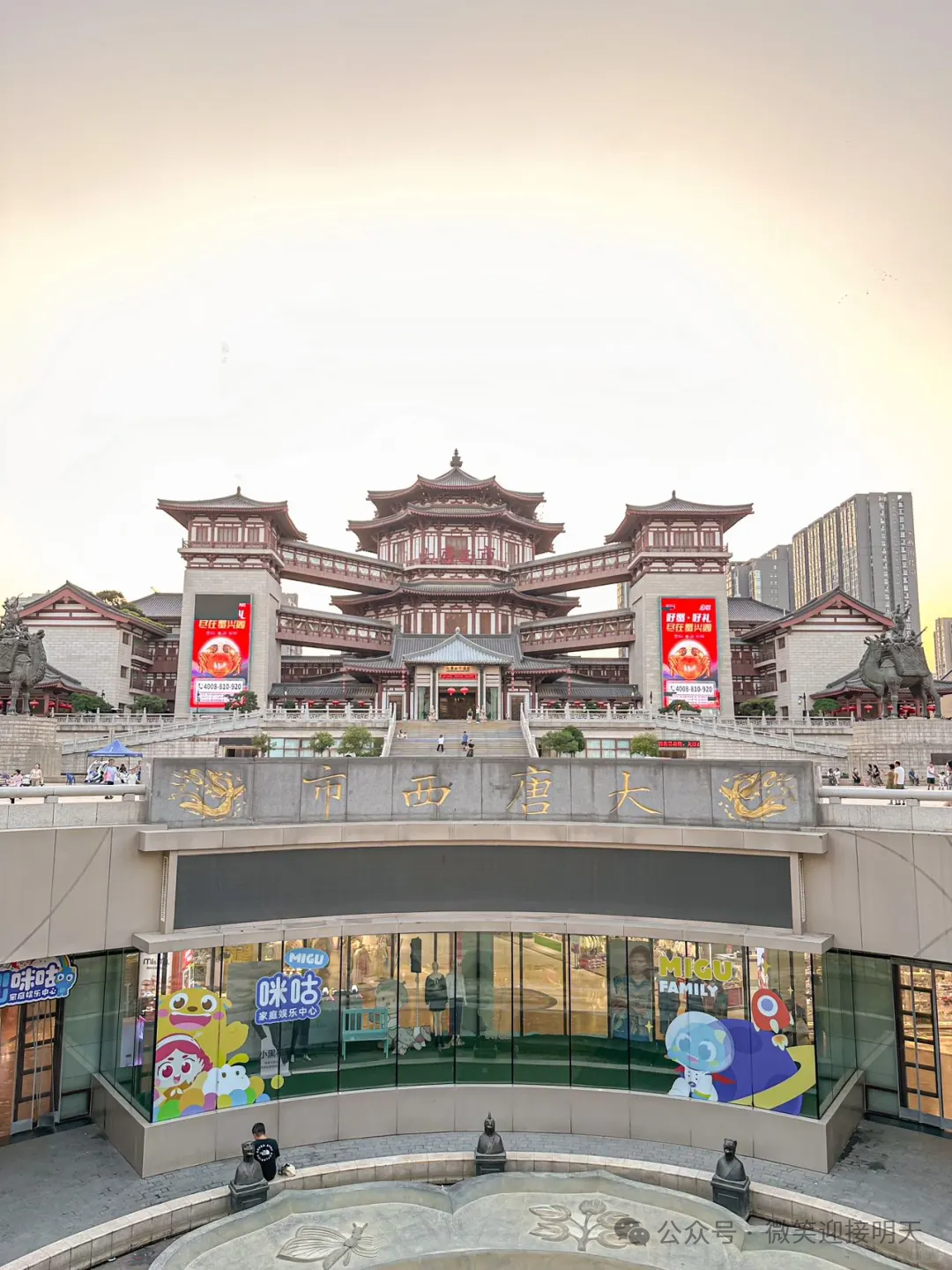天气即将暖和起来了，来西安旅游放松的看这里，好吃好玩啥都有-第5张图片