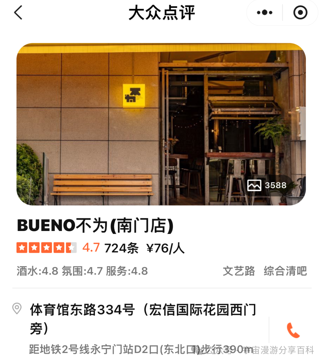 西安鸡尾酒吧，微醺是打工人可以找到的快乐！酒吧清吧会所-第1张图片