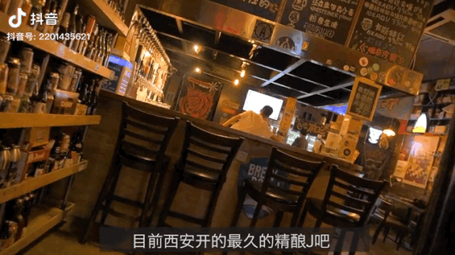 西安全城酒吧TOP30我们帮你整理出来了!夜晚微醺/宿醉快来吧~ 第58张