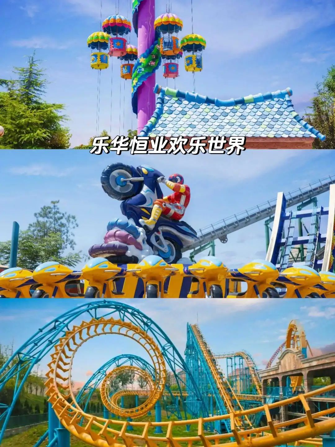 第3个能玩水又能看狼群，假期必刷！五一带娃必去的西安8大娱乐主题乐园！-第3张图片