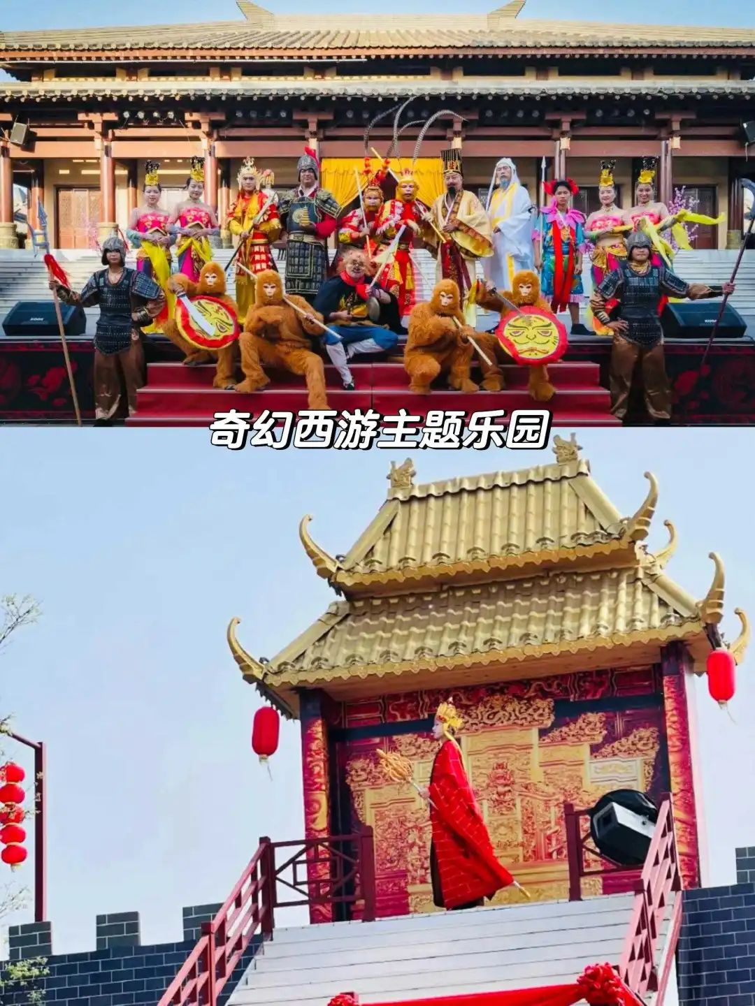 第3个能玩水又能看狼群，假期必刷！五一带娃必去的西安8大娱乐主题乐园！-第7张图片