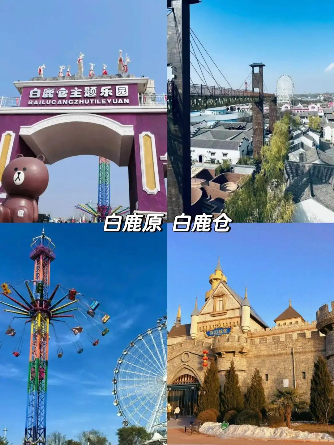 第3个能玩水又能看狼群，假期必刷！五一带娃必去的西安8大娱乐主题乐园！-第10张图片