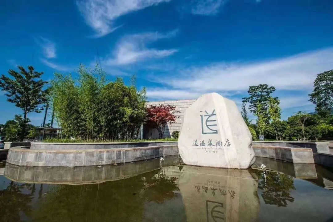 西安及周边温泉泡汤指南：想泡澡却不知道地方？一篇文章就够了-第37张图片
