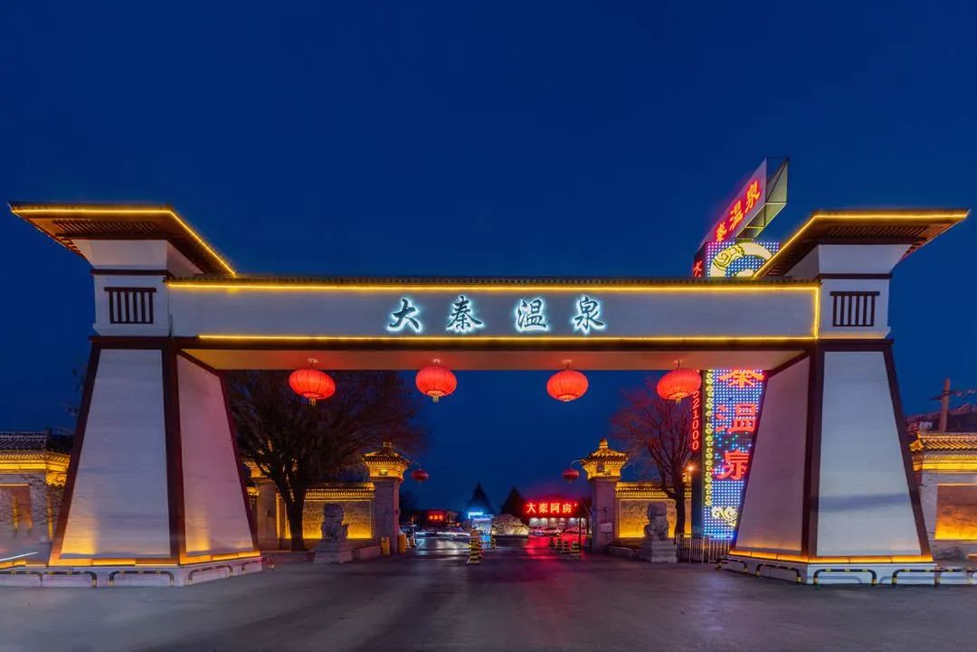 西安及周边温泉泡汤指南：想泡澡却不知道地方？一篇文章就够了-第44张图片