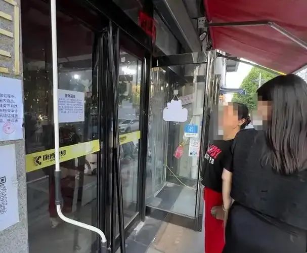 1小时后却宣布公司倒闭跑路？西安一足浴店老板连夜跑路！-第4张图片