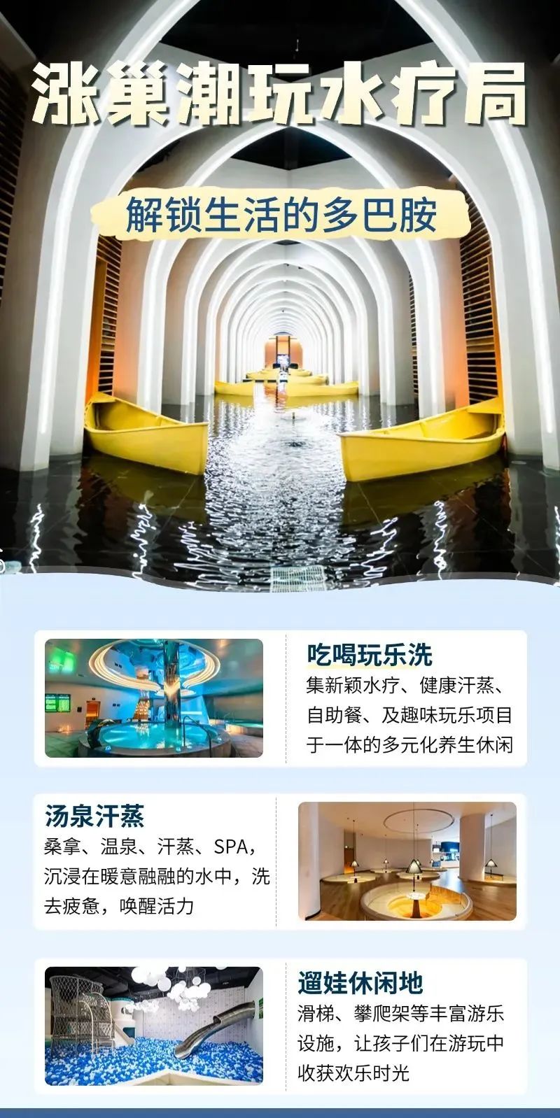 不一样的西安洗浴,喜欢吃荤菜吗?喜欢喝酒吗?西安洗浴娱乐自助一体 第1张