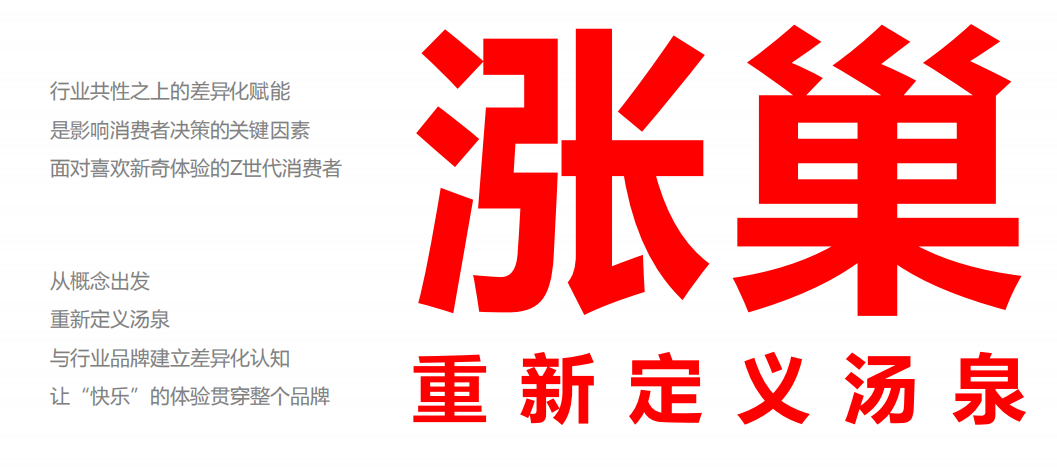 不一样的西安洗浴,喜欢吃荤菜吗?喜欢喝酒吗?西安洗浴娱乐自助一体 第2张