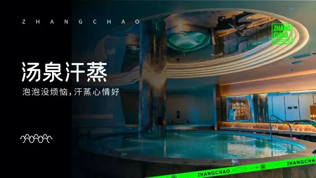 不一样的西安洗浴,喜欢吃荤菜吗?喜欢喝酒吗?西安洗浴娱乐自助一体 第23张