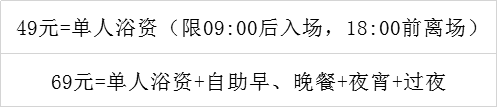 西安洗浴放松娱乐天花板，价格是真的低，但是地方也是真的好-第13张图片