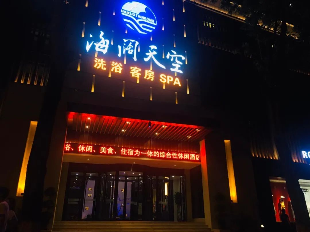 西安洗浴放松娱乐天花板，价格是真的低，但是地方也是真的好-第31张图片