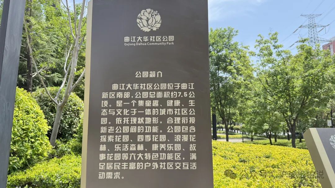 周末冲就对了!西安免费童话世界,周边娱乐放松带娃最好的推荐 第3张