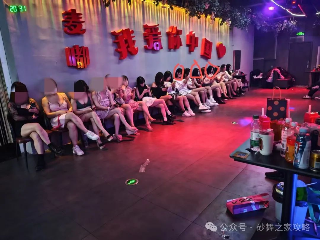 他们有什么区别？砂舞厅、夜总会、KTV酒吧！西安娱乐商务会所夜总会-第2张图片