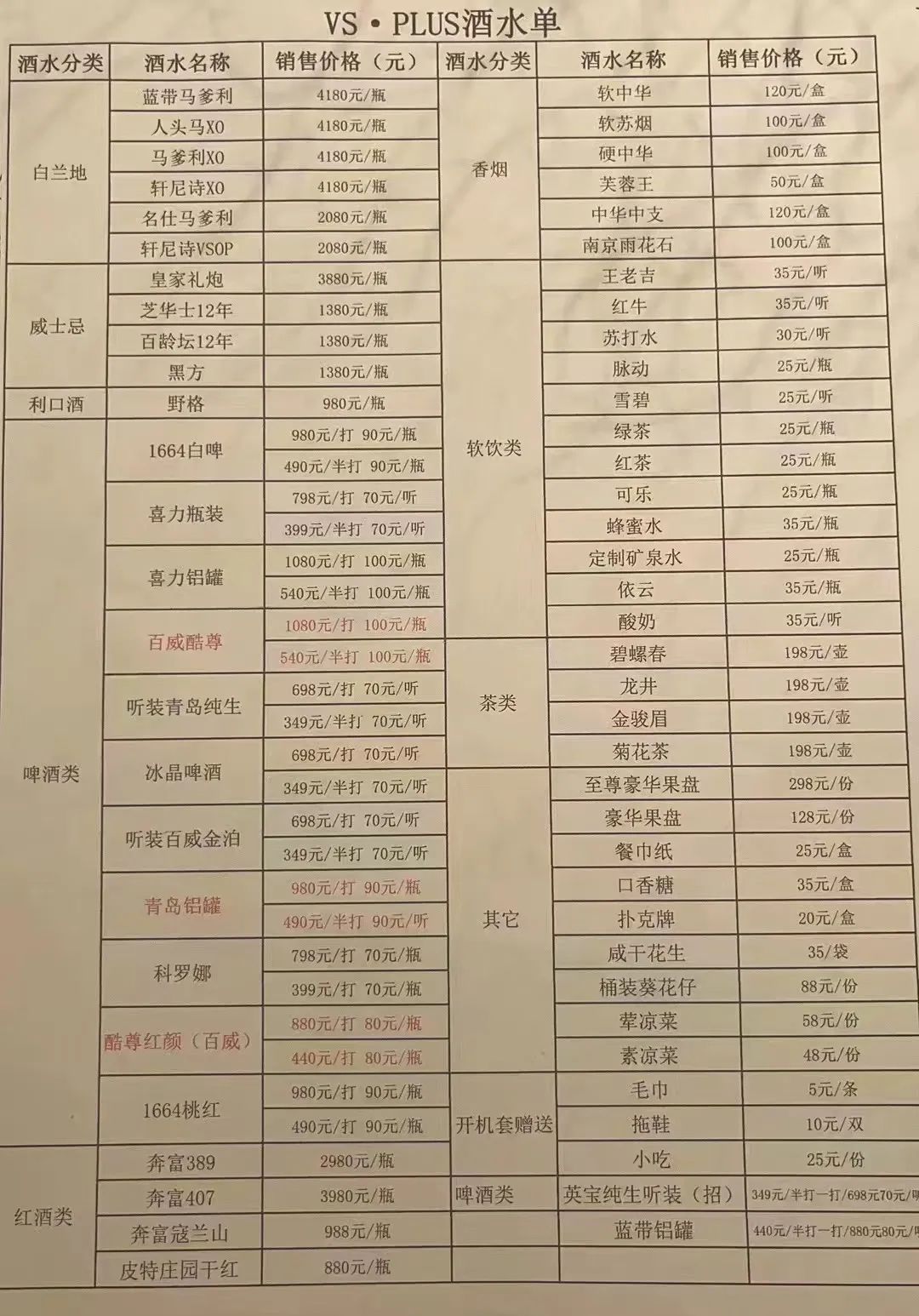 社交与娱乐的绝佳舞台!西安北郊Vpuls详解 第3张