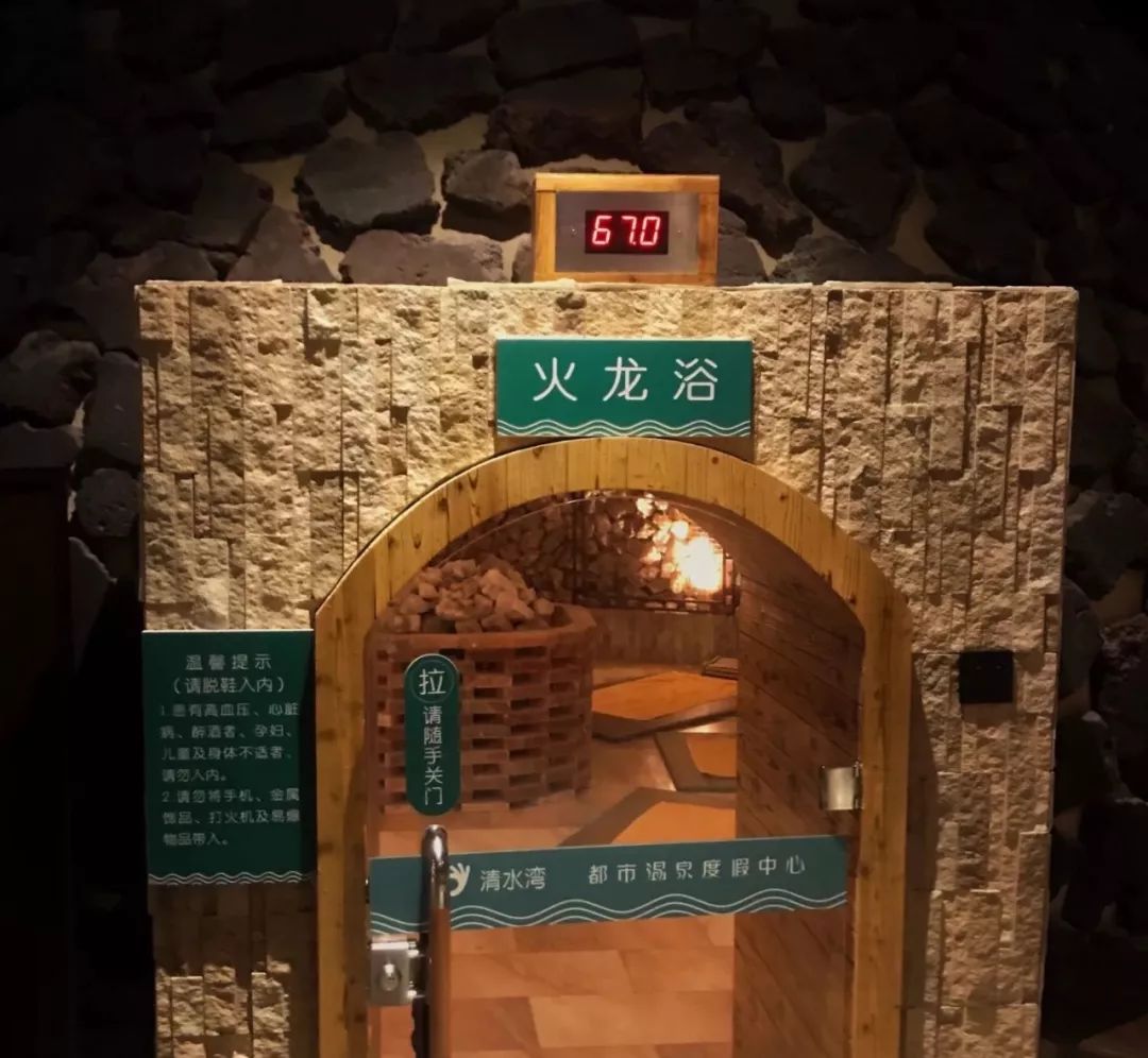让人热血沸腾的汗蒸馆，西安洗浴推拿汗蒸简直太舒服了！-第26张图片