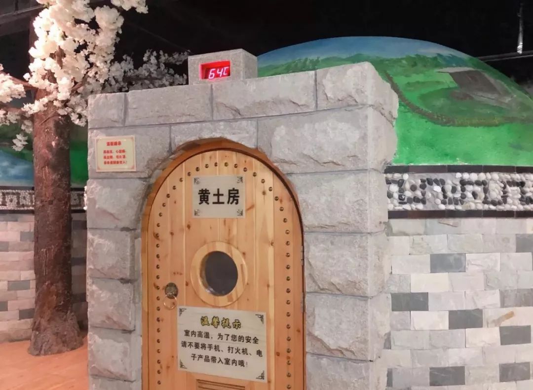 让人热血沸腾的汗蒸馆，西安洗浴推拿汗蒸简直太舒服了！-第37张图片