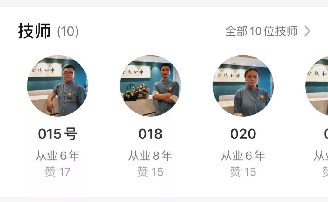 让人热血沸腾的汗蒸馆，西安洗浴推拿汗蒸简直太舒服了！-第44张图片