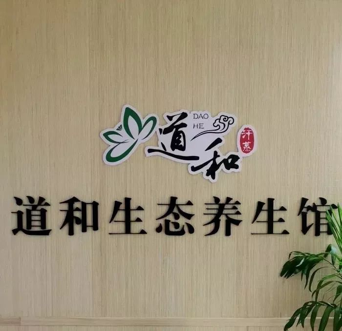 让人热血沸腾的汗蒸馆，西安洗浴推拿汗蒸简直太舒服了！-第66张图片