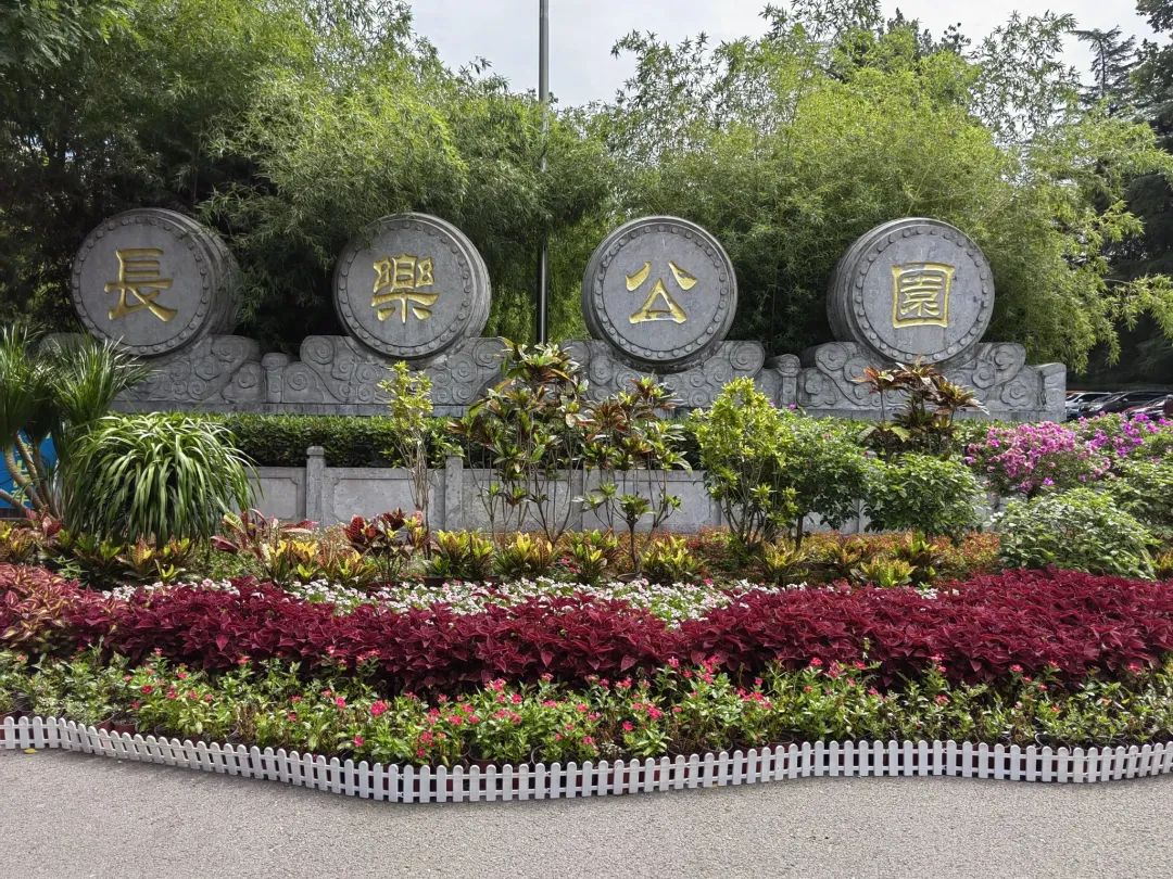 “遛娃散心”公园，环境优美，不输兴庆宫公园！西安放松娱乐休闲，地体直达-第2张图片
