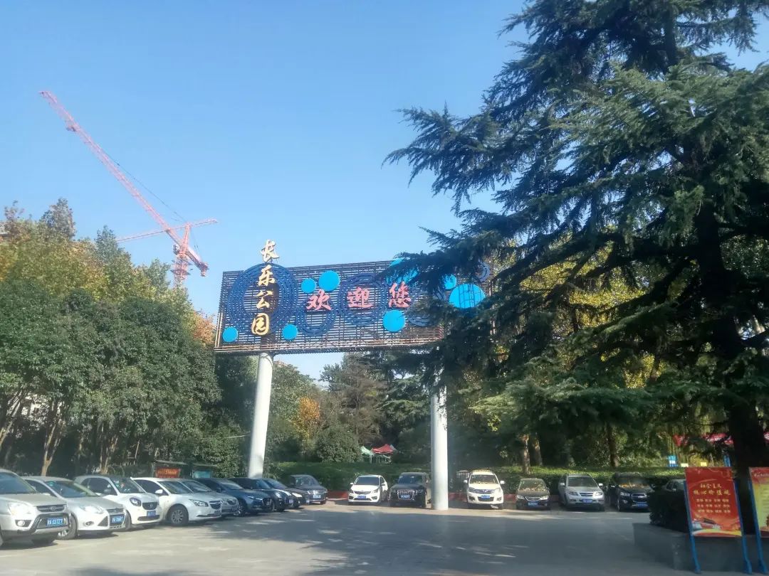 “遛娃散心”公园，环境优美，不输兴庆宫公园！西安放松娱乐休闲，地体直达-第4张图片